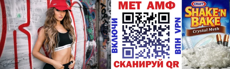 АМФЕТАМИН 97%  ссылка на мегу вход  Зарайск  купить  цена 