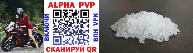 Alpha-PVP мука  Зарайск 