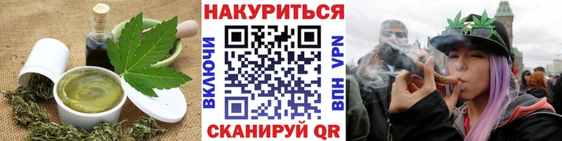 Печенье с ТГК марихуана закладки Зарайск