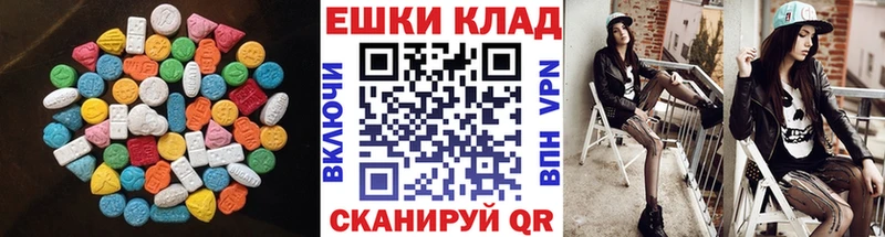 Экстази 280 MDMA  Зарайск 