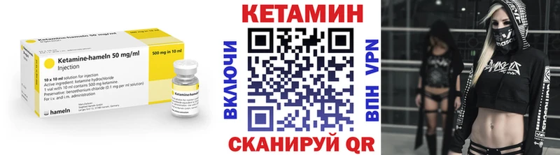 Кетамин VHQ kraken ССЫЛКА Зарайск