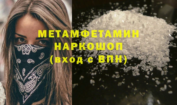 ECSTASY Вязьма