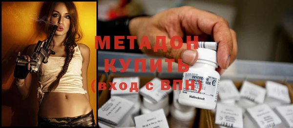 гашишное масло Горнозаводск