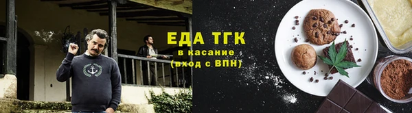гашик Вязники