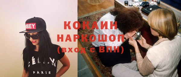 ECSTASY Вязьма