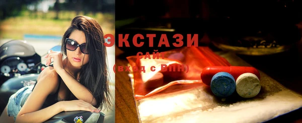 ECSTASY Вязьма