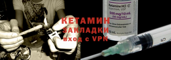 ECSTASY Вязьма