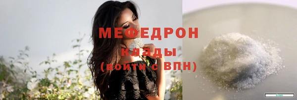 мефедрон Волосово