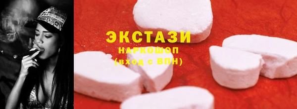 ECSTASY Вязьма