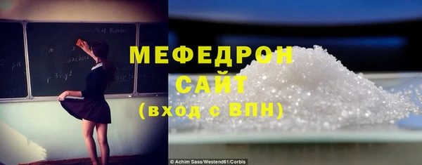 ECSTASY Вязьма