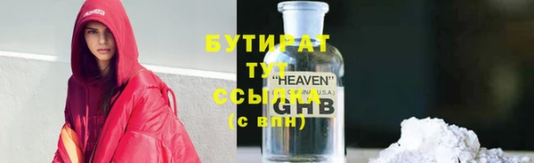 гашик Вязники