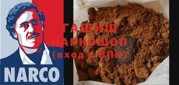 гашишное масло Горнозаводск