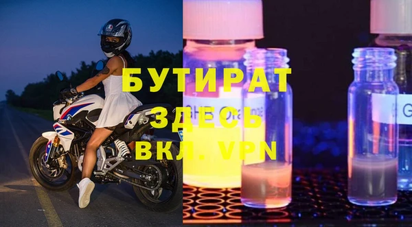 мдпв Верхний Тагил