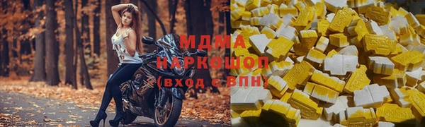 синтетический гашиш Бутурлиновка