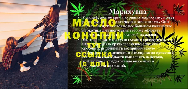 мефедрон Волоколамск