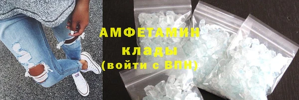а пвп мука Володарск