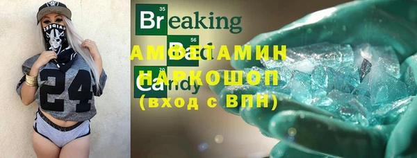 гашик Вязники