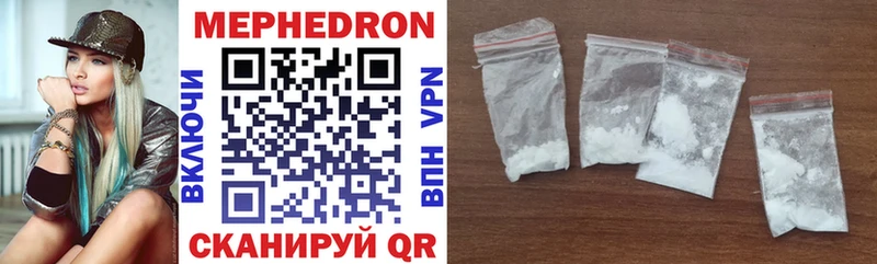 МЯУ-МЯУ VHQ  где купить наркоту  Зарайск 